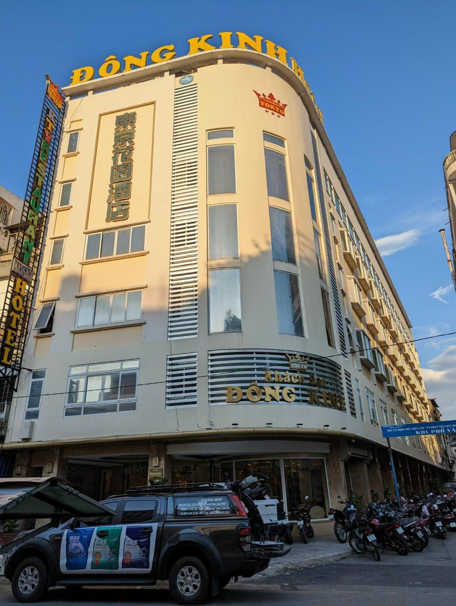 Dong Kinh Hotel Хошимин Екстериор снимка